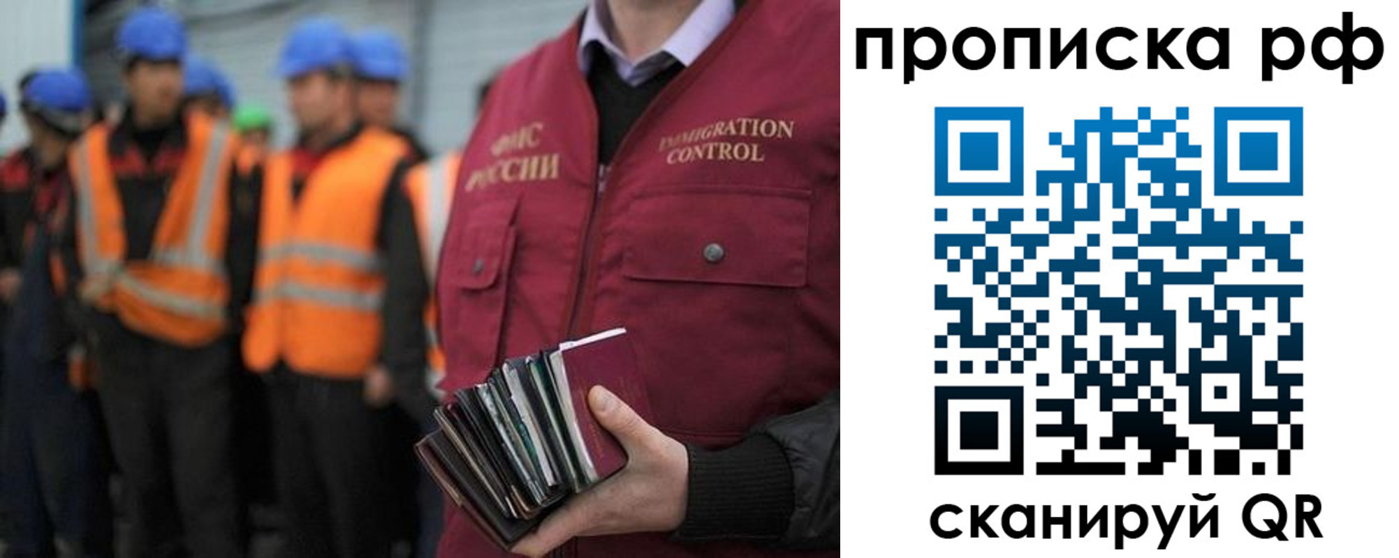 регистрация для дет. сада в Вышнем Волочке