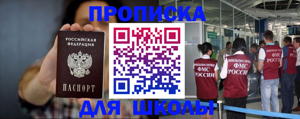 миграционный учет в Вышнем Волочке